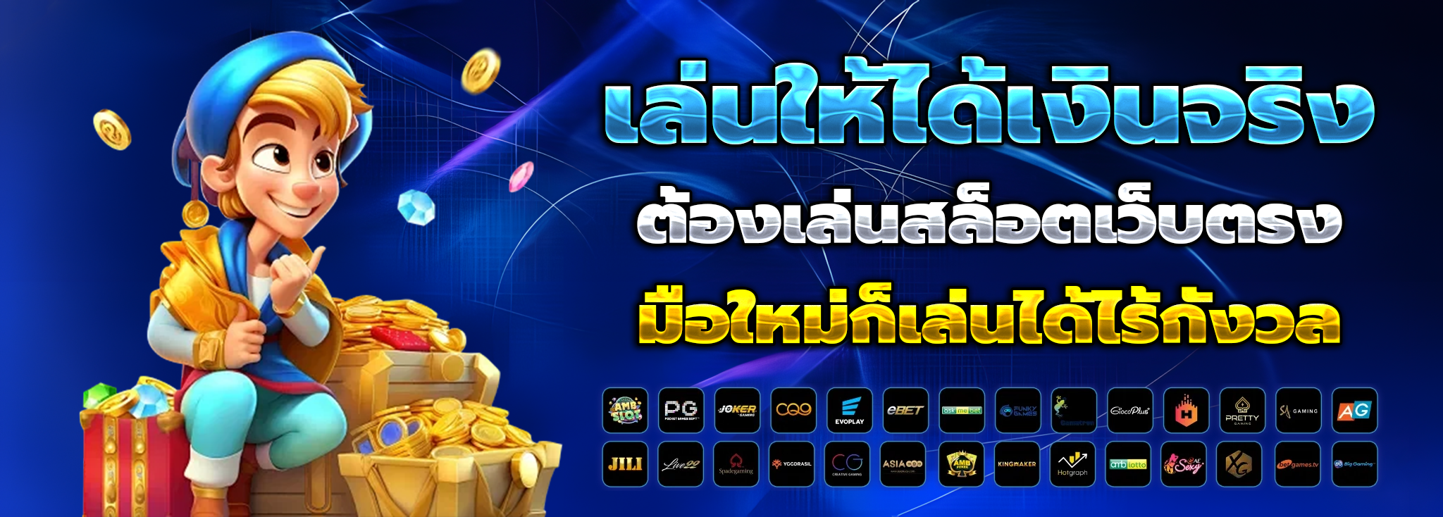 สล็อตทดลองเล่นฟรี 100